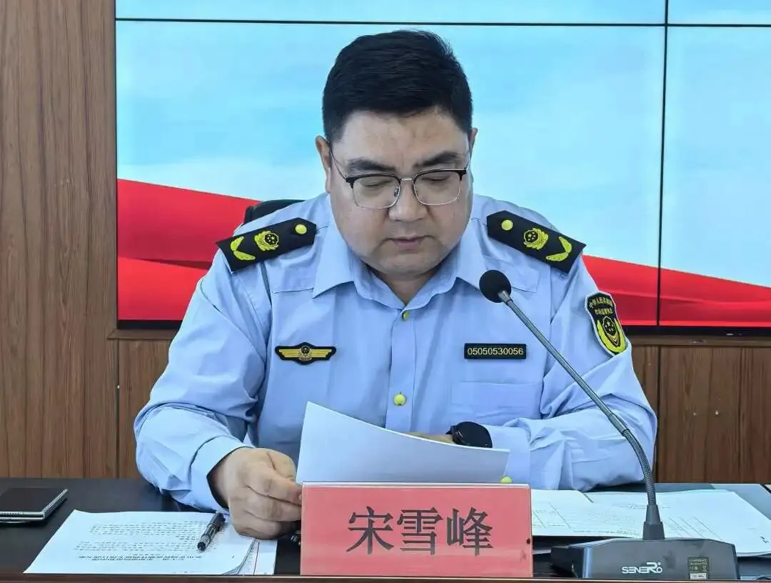 科左后旗市场监督管理局召开全旗市场监管工作会议