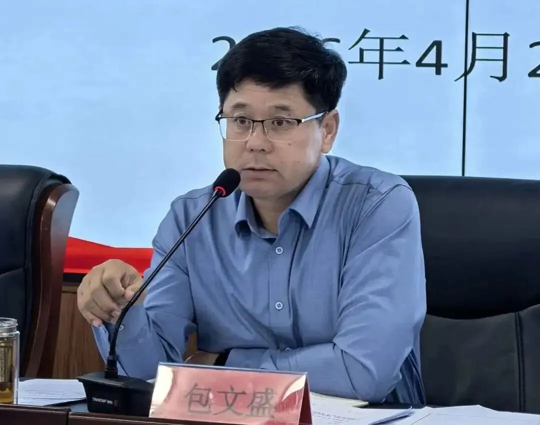 科左后旗市场监督管理局召开全旗市场监管工作会议