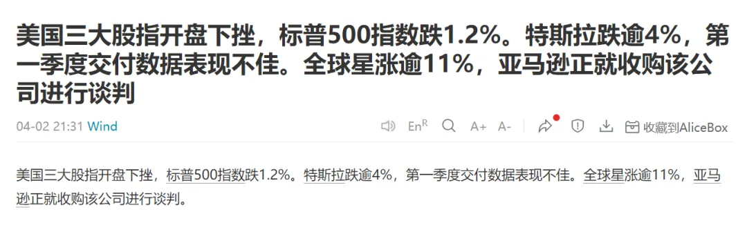 一场打脸全球资本市场的讲话