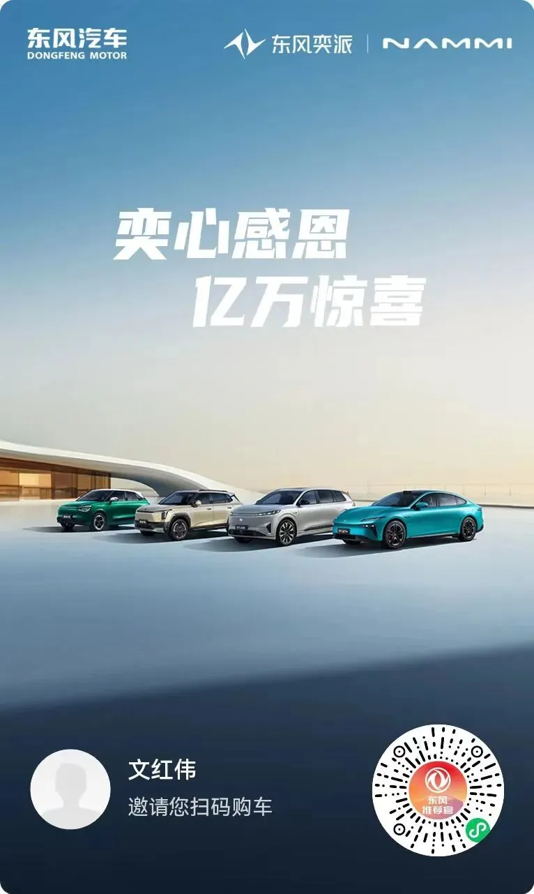 奕起红|凝心聚力助营销,极致奋斗“奕”起红