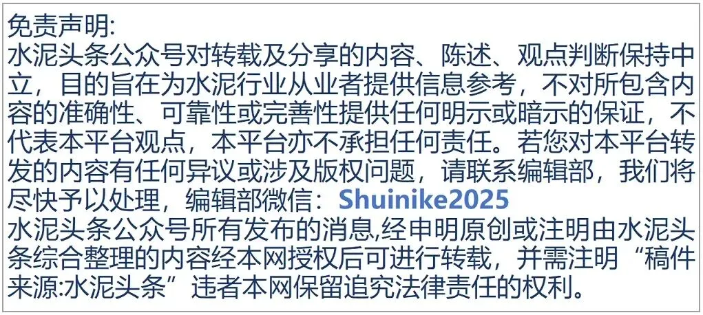 破卷之旅!非洲建材市场考察正在报名中