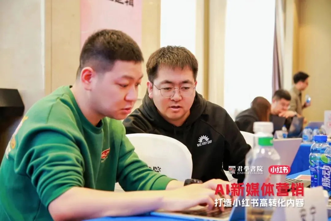 《AI新媒体营销训练营》圆满收官|小红书教培内容创作全落地,方法到手即刻用