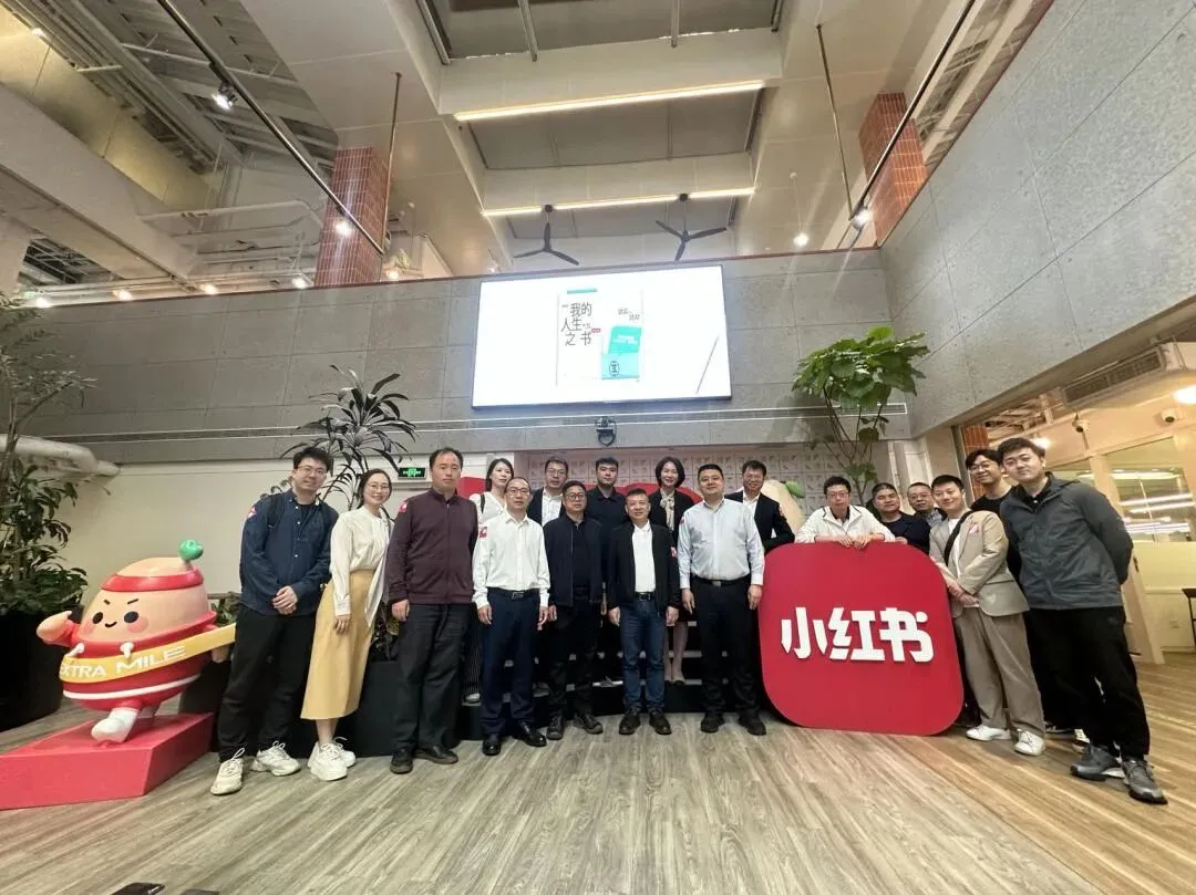 走进小红书参观学习数智化营销|解码 3 亿月活背后的种草密码,打造自来水式内容增长,参观小红书预约通道