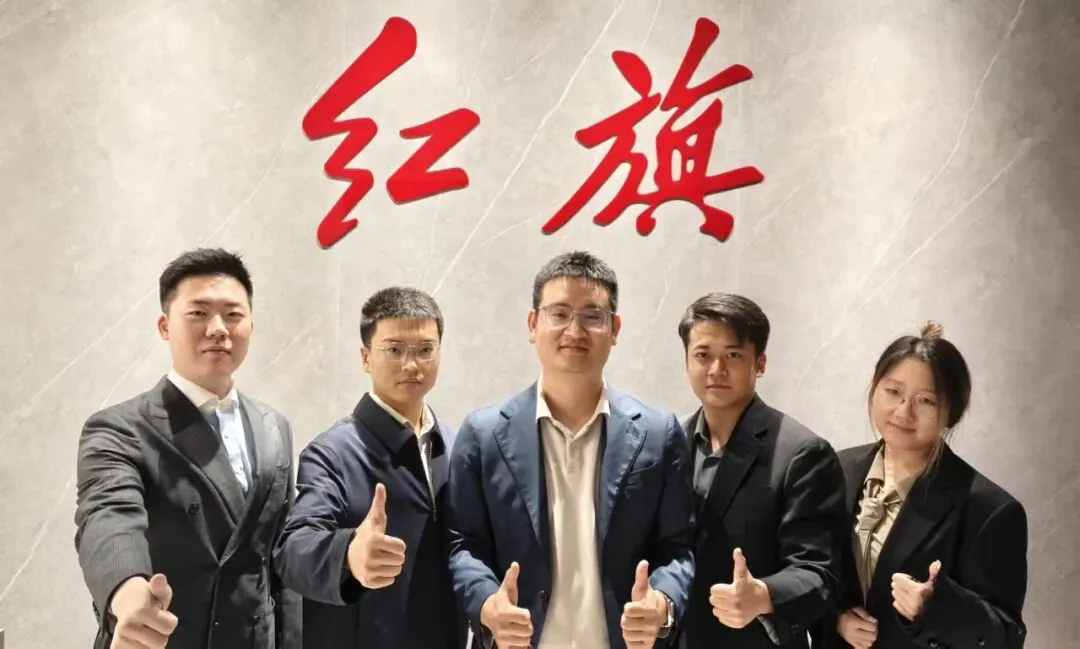 红榜先锋丨营销中心荣获中国一汽2026年一季度红榜先锋表彰