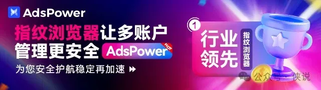 2026年度海外网红营销生态报告