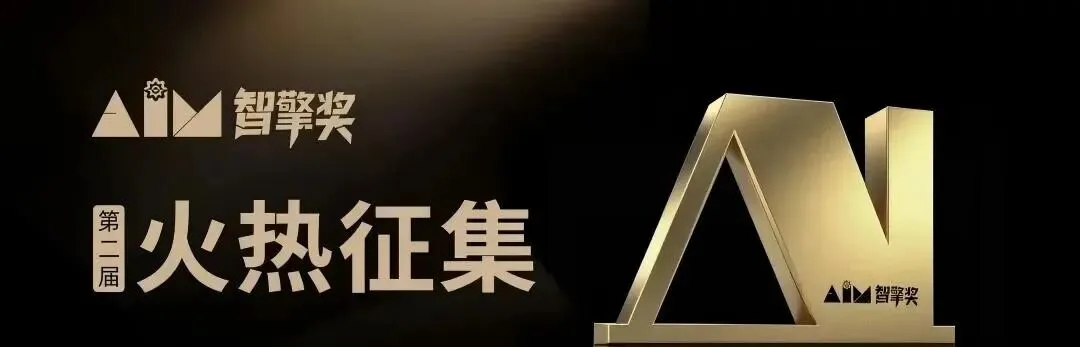 《全球数字营销商业服务生态图谱》6.0版发布