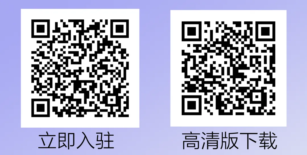 《全球数字营销商业服务生态图谱》6.0版发布