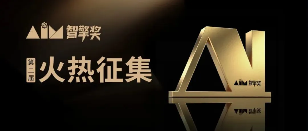 《全球数字营销商业服务生态图谱》6.0版发布