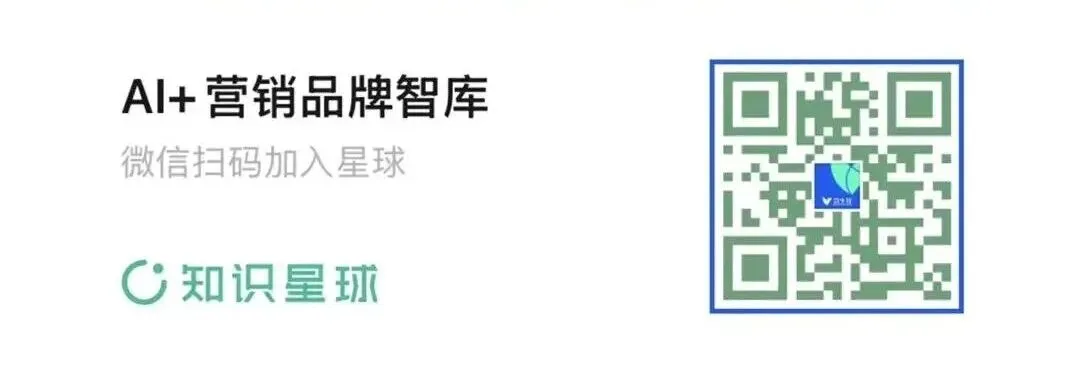 《全球数字营销商业服务生态图谱》6.0版发布