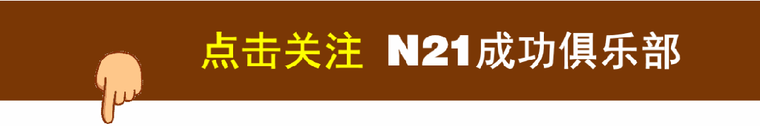 系统为王!不懂系统之人,不足以谈营销