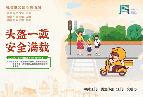 【机关党建动态】“珠中江阳”四市市场监管部门签署“珠西红链·监管为民”党建共建协议