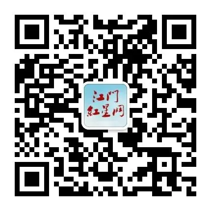 【机关党建动态】“珠中江阳”四市市场监管部门签署“珠西红链·监管为民”党建共建协议