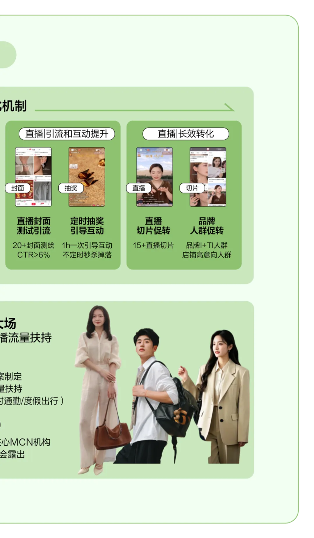 趋势|2026小红书包袋春夏品类营销指南发布