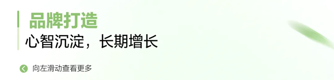 趋势|2026小红书包袋春夏品类营销指南发布