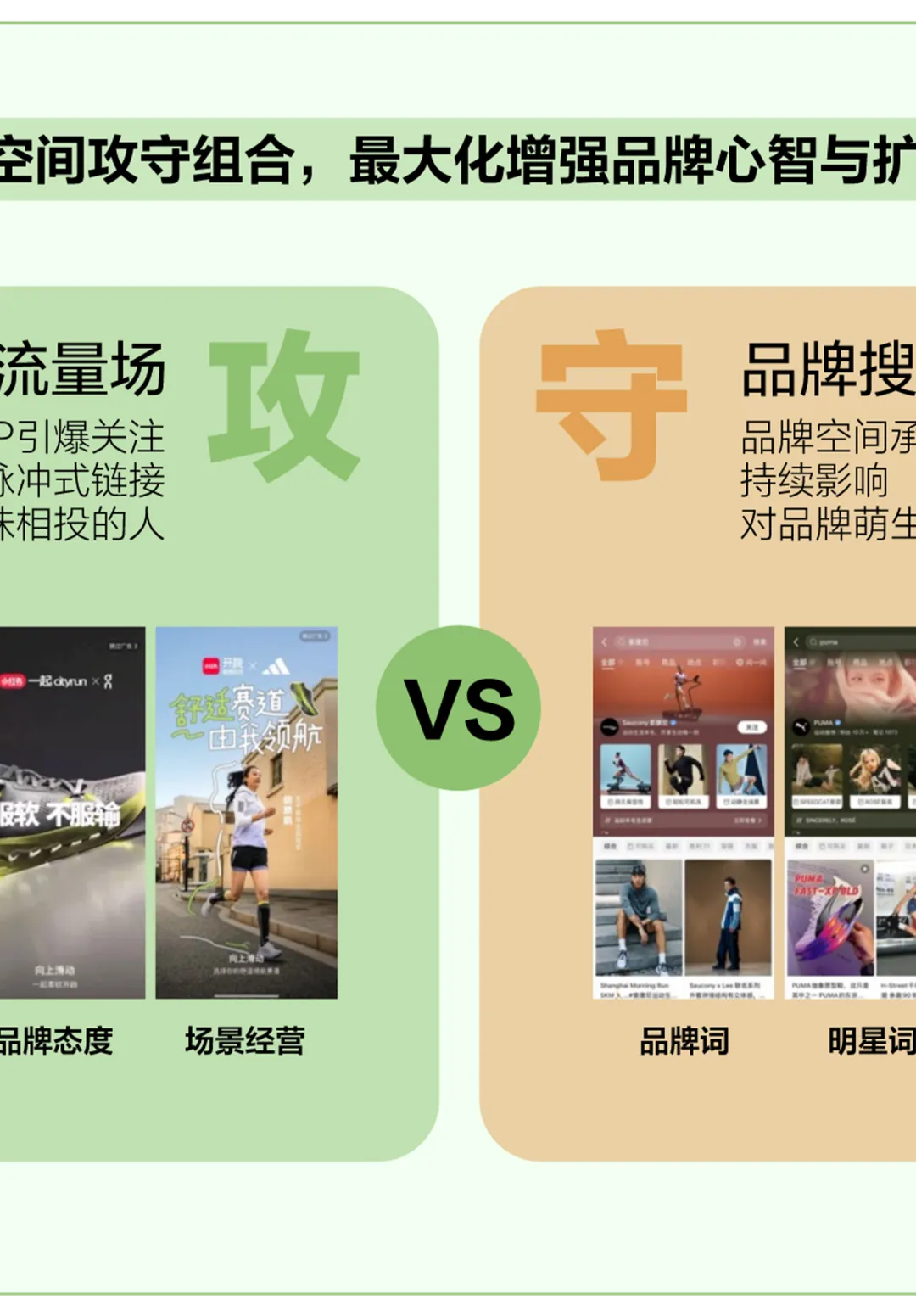 趋势|2026小红书包袋春夏品类营销指南发布