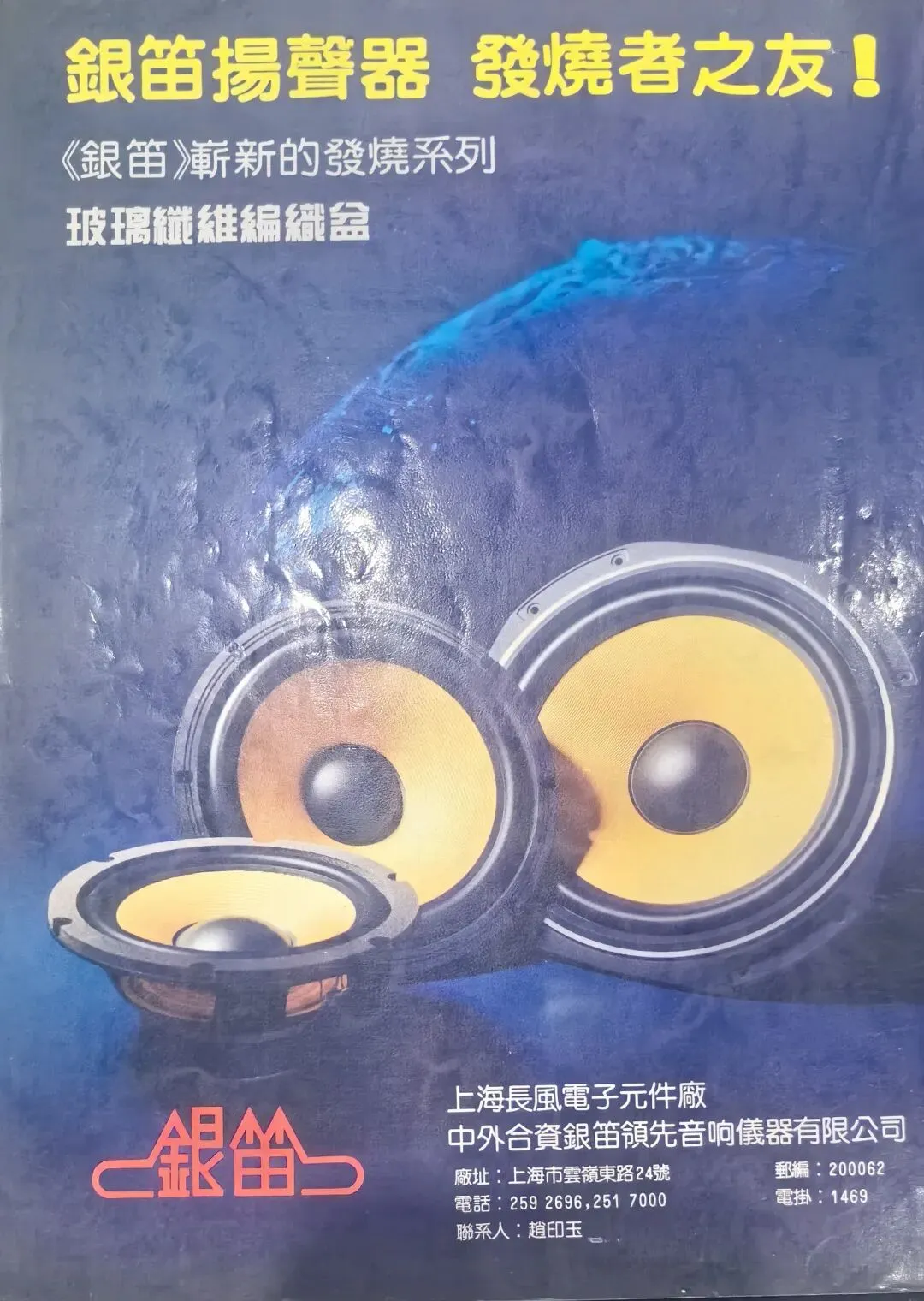 成都城隍庙电子市场的回忆