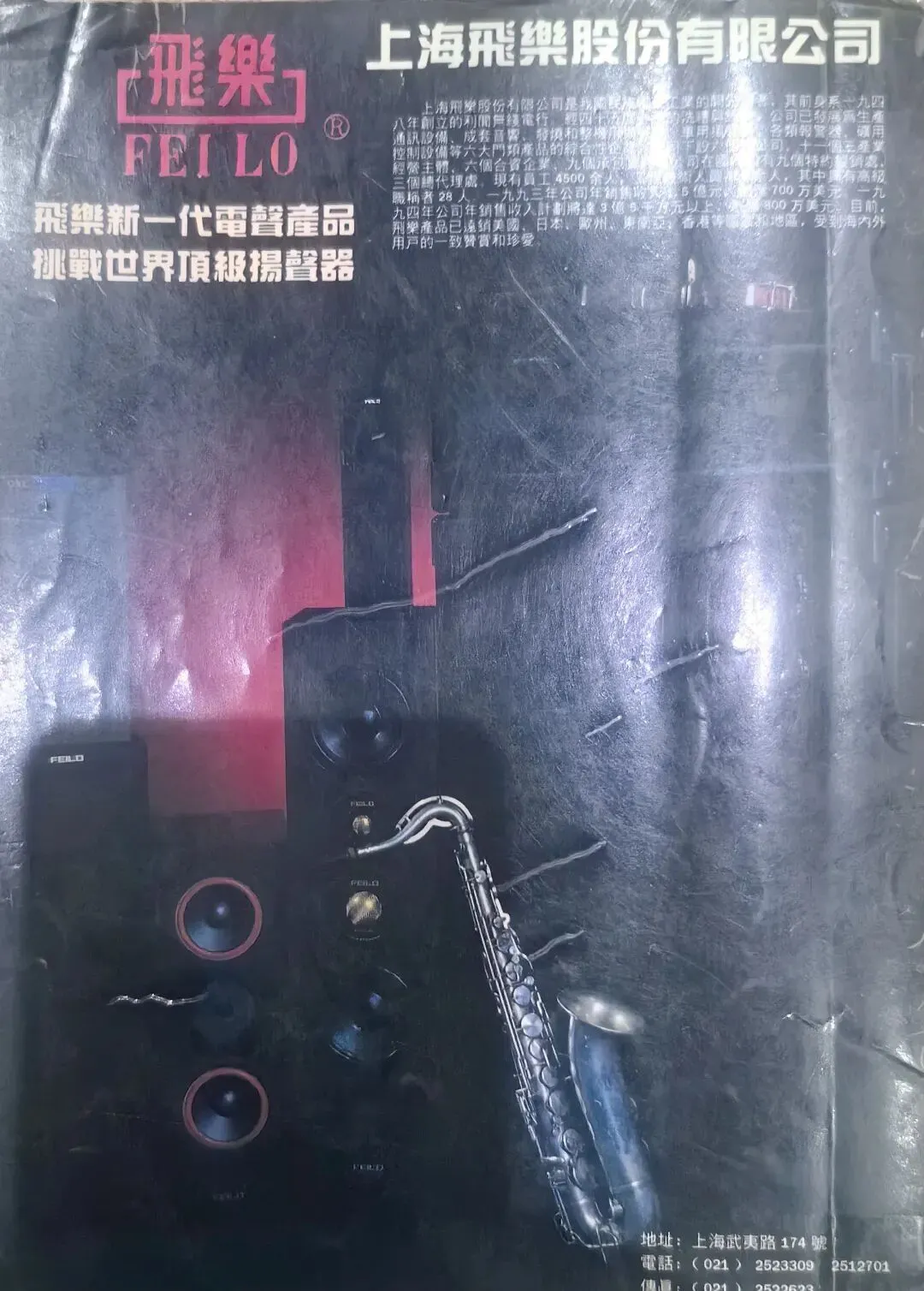 成都城隍庙电子市场的回忆