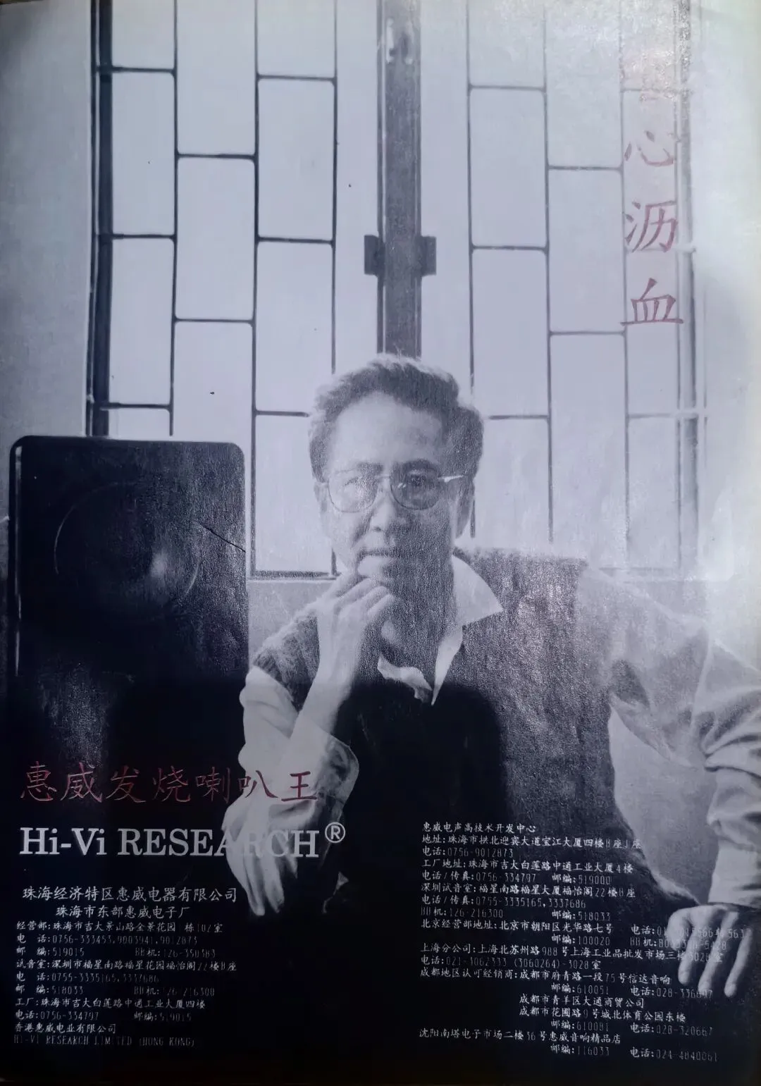 成都城隍庙电子市场的回忆