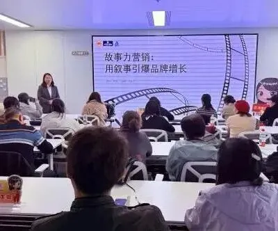 “故事力营销,用叙事引爆品牌增长”——市南区总工会“楼宇课堂”第12期完美收官