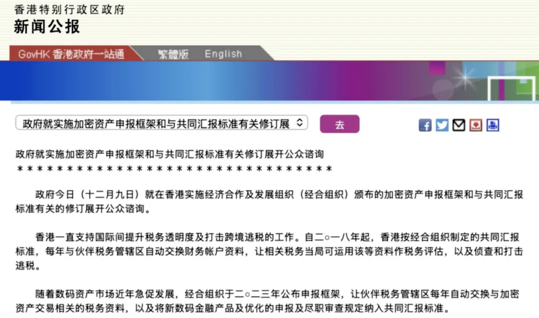 市场最新动态汇总