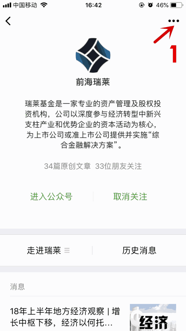 深度 | 算电协同行业:政策演进、市场空间、受益方向、产业链深度梳理