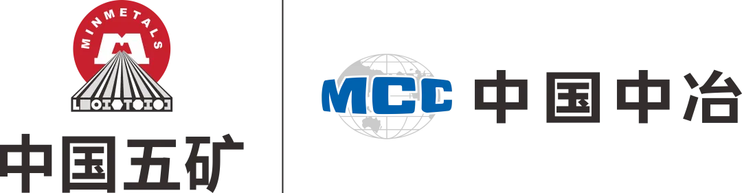 中国中冶召开湖南区域三级机构市场营销座谈会