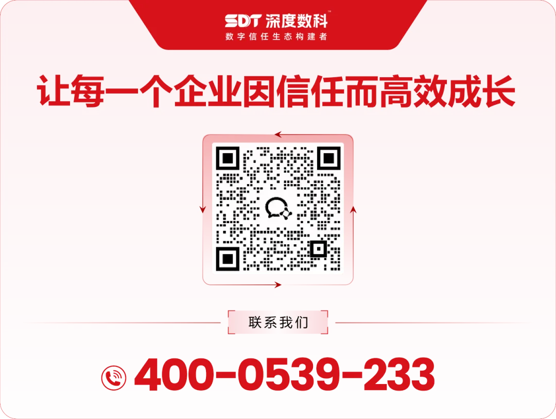 获客成本高、潜客难找?深度数科与某城商行合作,开启“数据驱动”增长新引擎