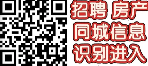 云霄中山医院招市场推广精英