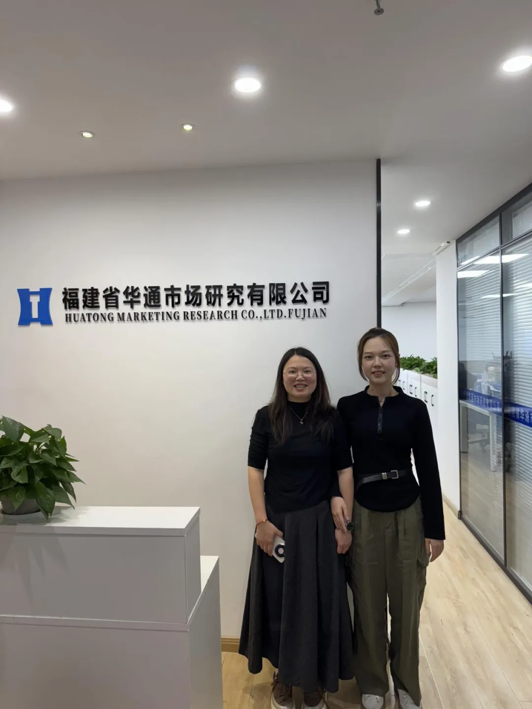 访企拓岗促就业丨金融学院走访福建华通市场研究有限公司