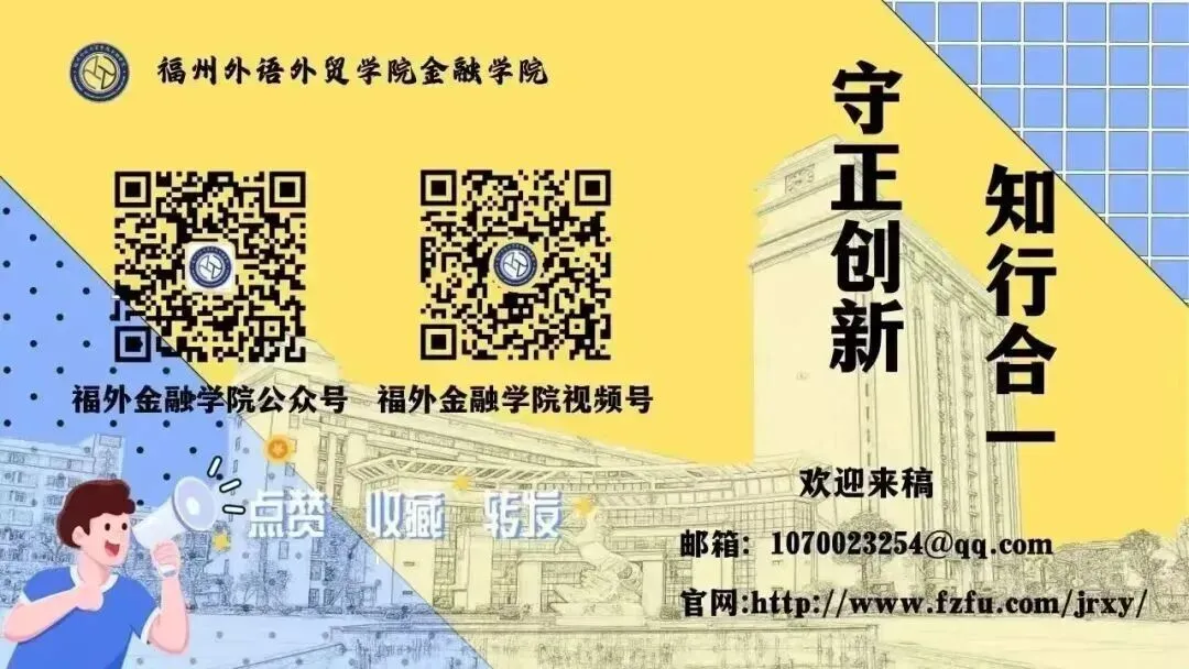 访企拓岗促就业丨金融学院走访福建华通市场研究有限公司