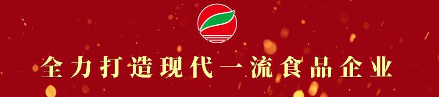 黔江农场公司:全员销售齐奋战 脆蜜金桔销路开