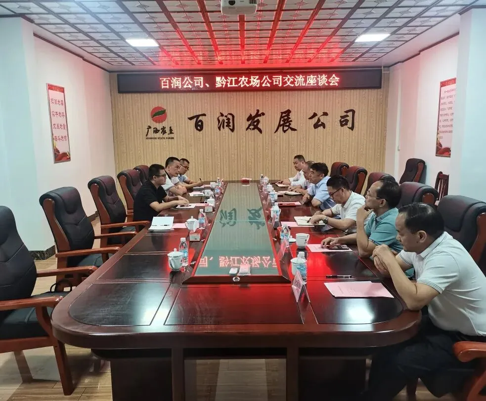 黔江农场公司:全员销售齐奋战 脆蜜金桔销路开