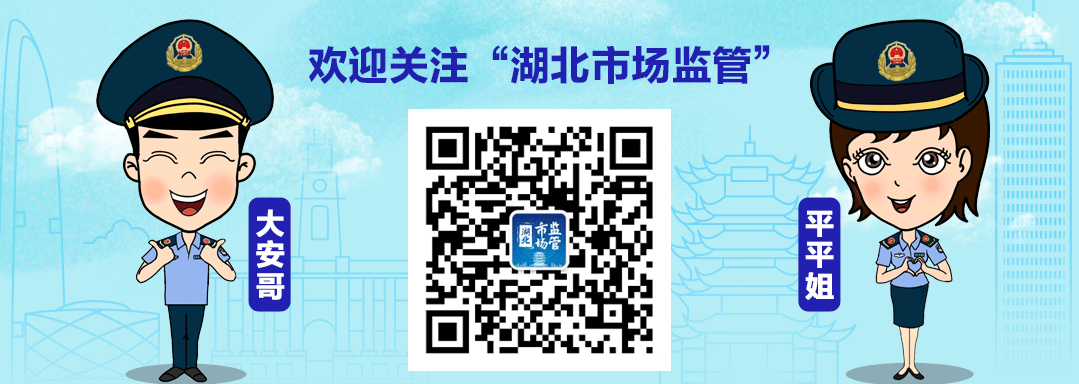 湖北各地市场监管部门严查清明殡葬服务收费