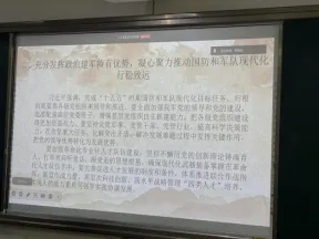【党日活动】工商管理学院营销管理系研究生党支部开展3月主题党日活动