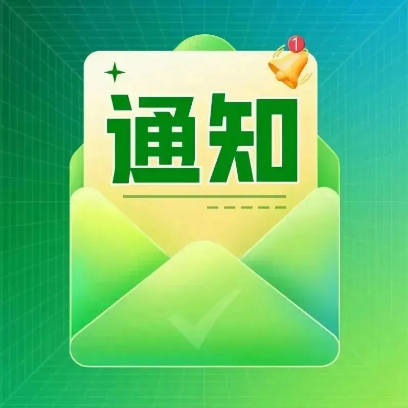 2026年4月1日,龙港新商品房市场销售数据大揭秘!