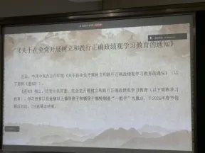 【党日活动】工商管理学院营销管理系研究生党支部开展3月主题党日活动