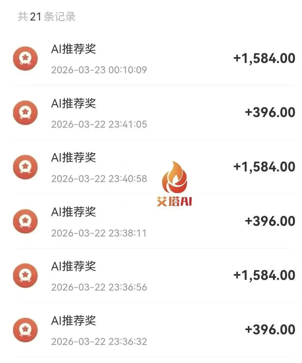 艾塔AI:营销范式的颠覆性变革