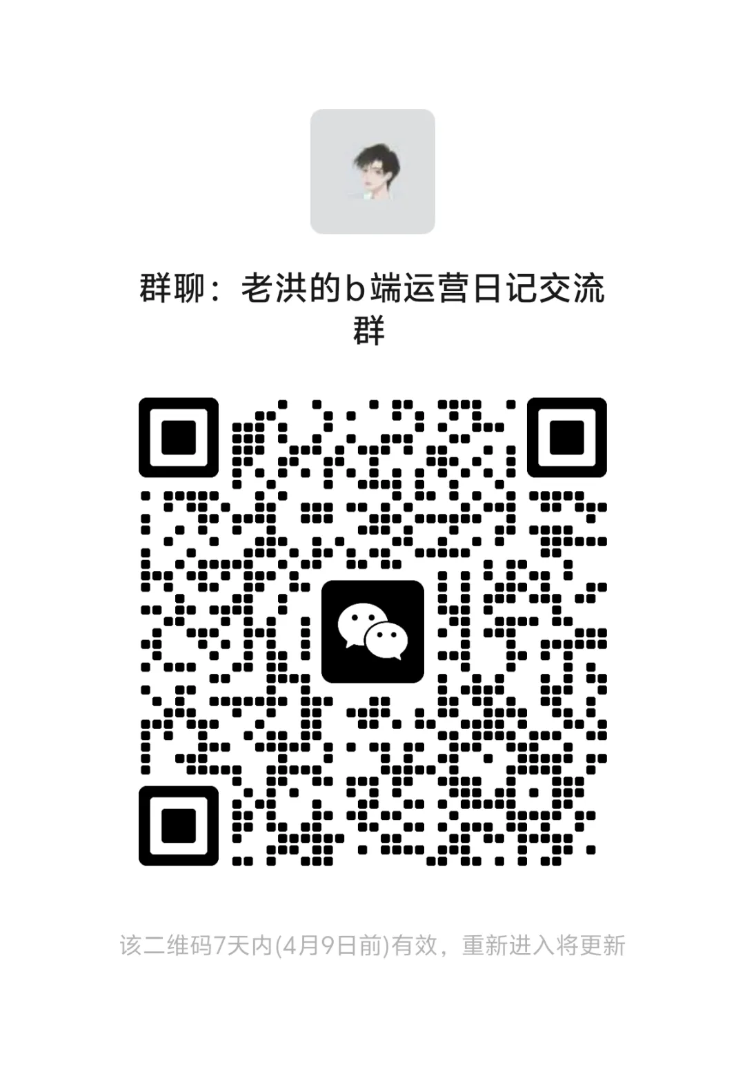 干货!1688数字营销该怎么做?