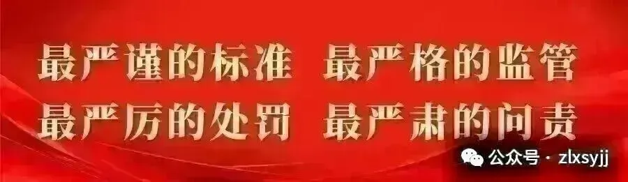 关于清明节期间规范市场价格行为的提醒告诫书