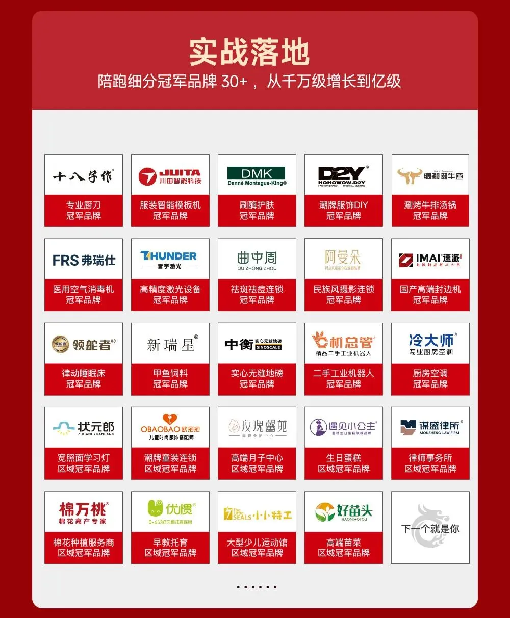 《价值营销》——6步跳出价格战