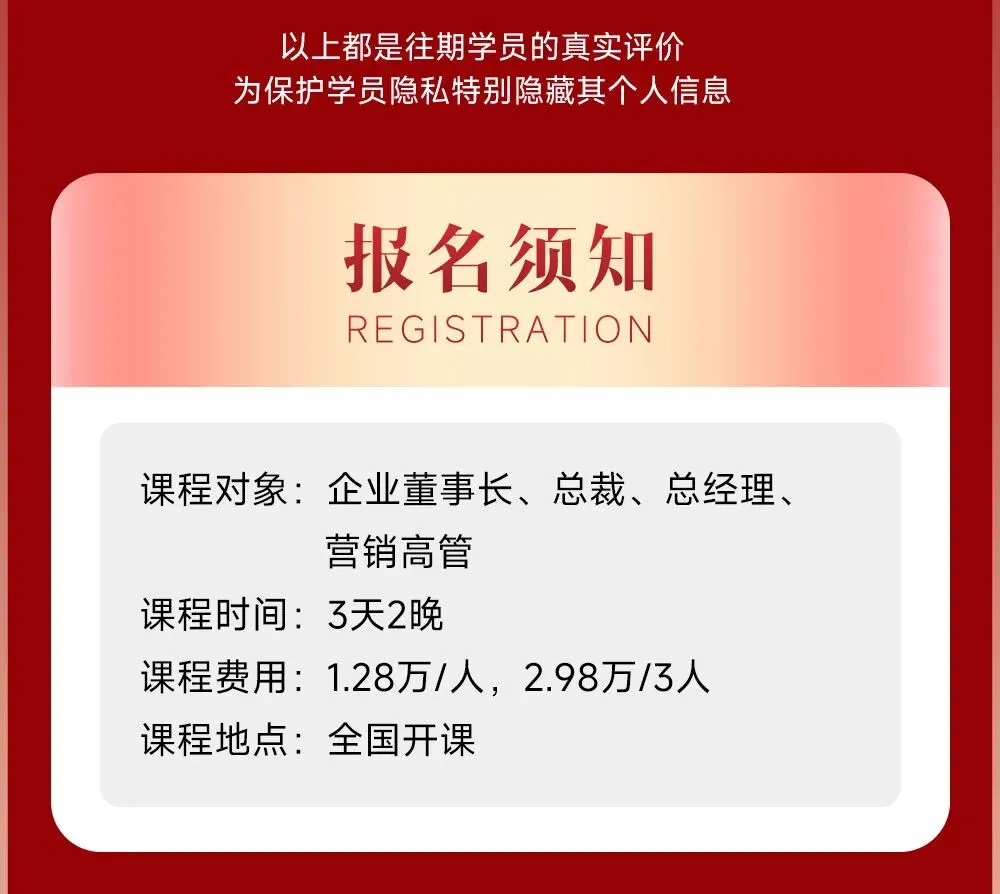 《价值营销》——6步跳出价格战