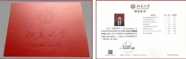 招生简章丨2026北京大学数智化时代营销管理创新实战研修班(第3期)