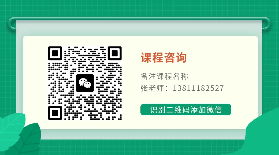 招生简章丨2026北京大学数智化时代营销管理创新实战研修班(第3期)