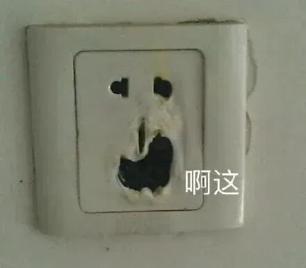 “爱你老己“被如此大规模营销 这对吗?