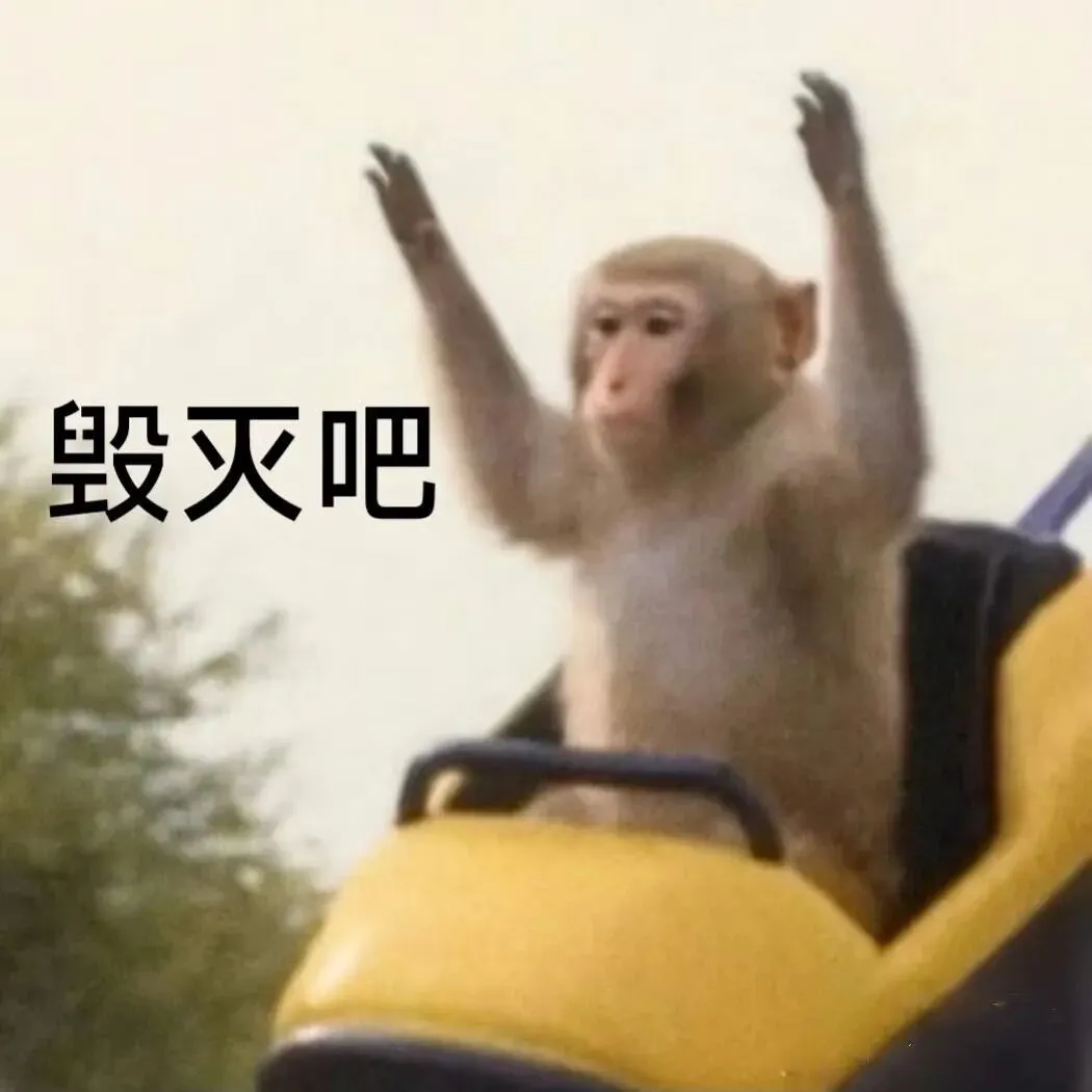 “爱你老己“被如此大规模营销 这对吗?