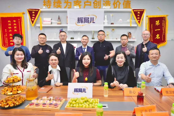 第二期辉局儿下午茶圆满落幕!AI短视频获客,解锁行业增长新密码!