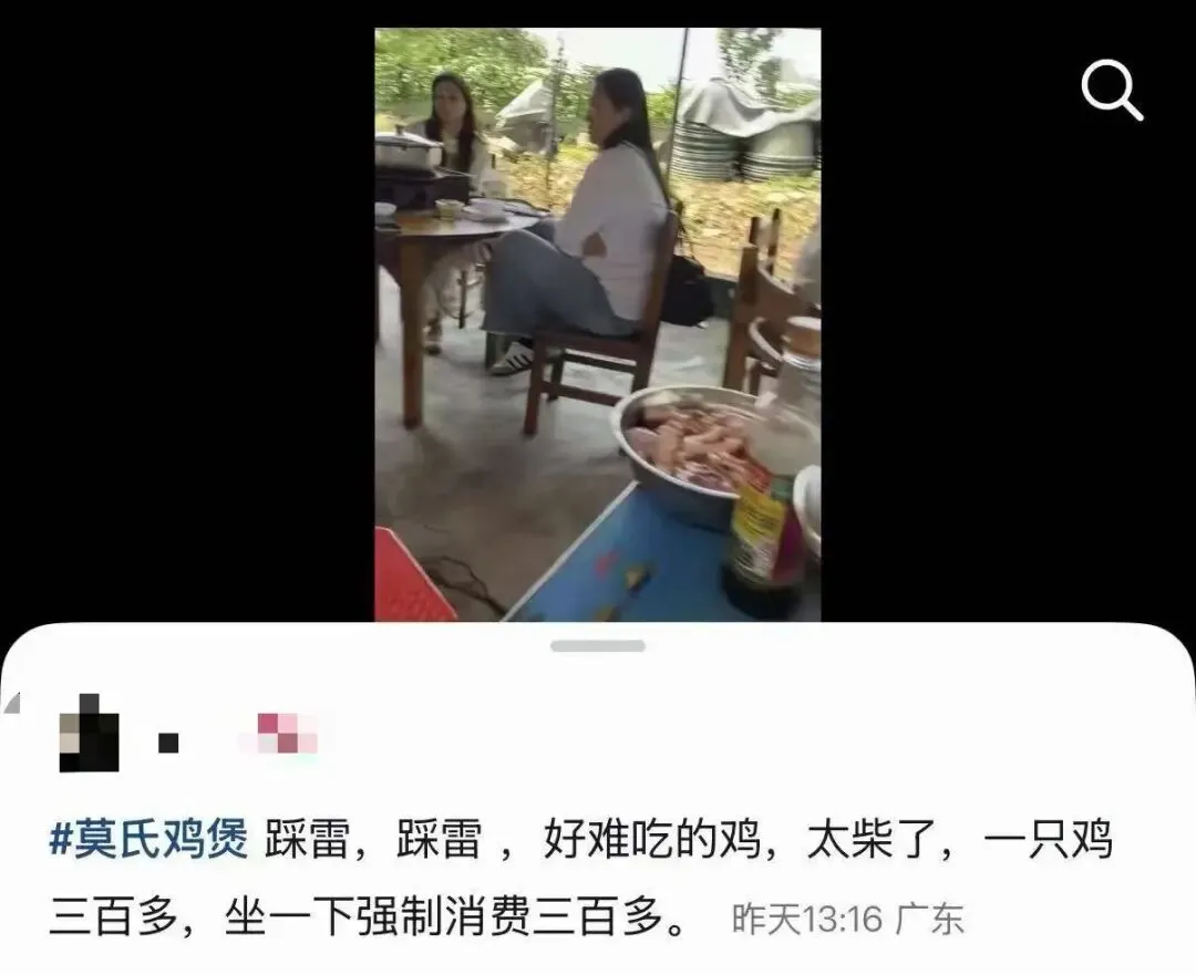 广东佛山一家鸡煲店爆火后,老板“反向营销,开小号自黑只为休息:踩雷,好难吃,吃了会拉肚子,都别来!老板直呼:有命赚没命花