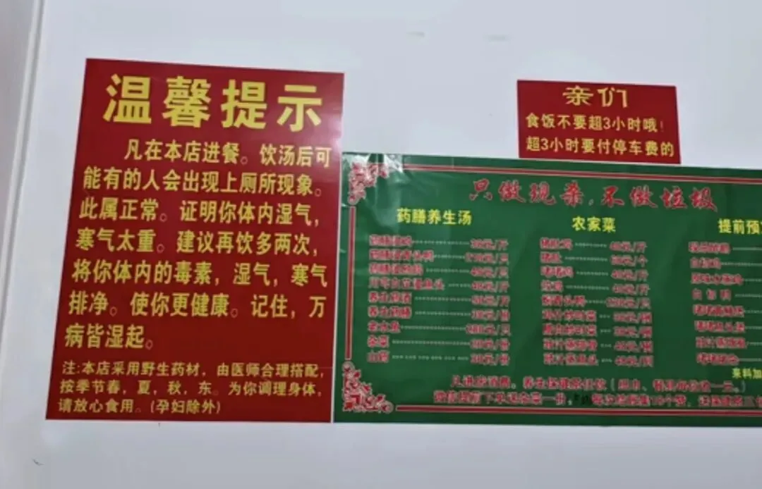 广东佛山一家鸡煲店爆火后,老板“反向营销,开小号自黑只为休息:踩雷,好难吃,吃了会拉肚子,都别来!老板直呼:有命赚没命花