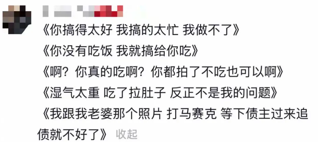 广东佛山一家鸡煲店爆火后,老板“反向营销,开小号自黑只为休息:踩雷,好难吃,吃了会拉肚子,都别来!老板直呼:有命赚没命花