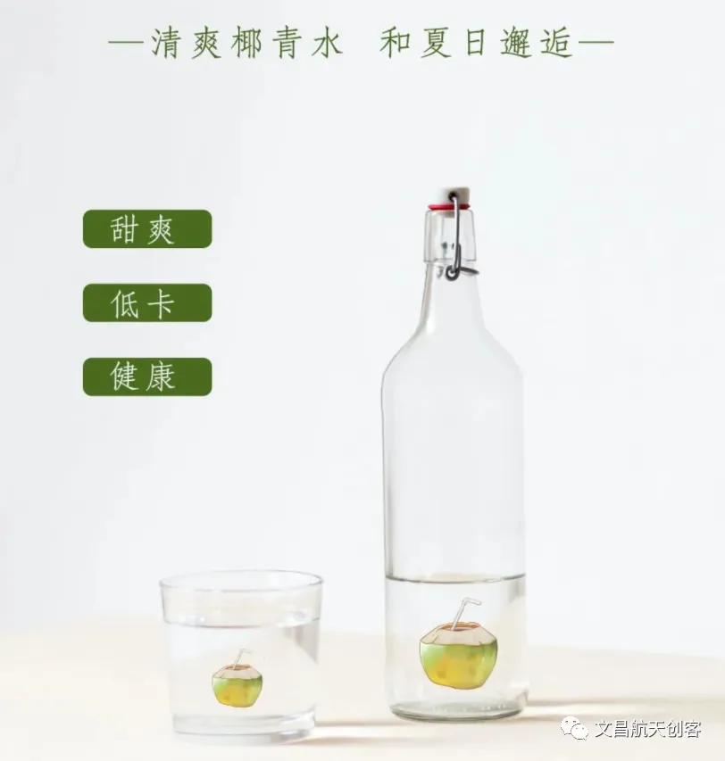 椰子在山西开拓市场